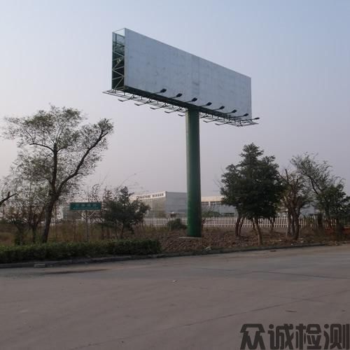 戶(hù)外廣告設(shè)施檢測(cè)，公路、橋梁、隧道、水利、市政工程檢測(cè)及評(píng)估